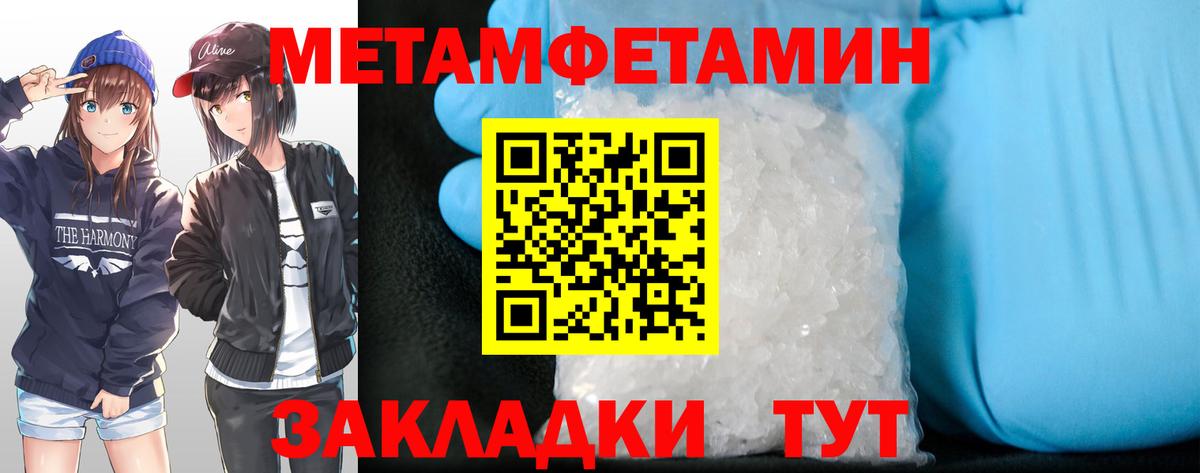 АМФЕТАМИН  АМФЕТАМИН 97%  Вход с VPN  Красногорск 