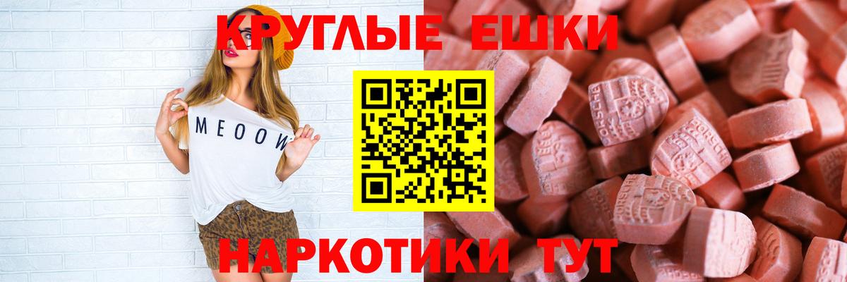 Ecstasy mix Красногорск