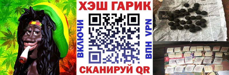 Гашиш VHQ Красногорск