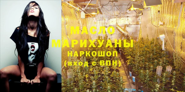 прущая мука Зеленокумск