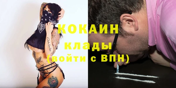 прущая мука Зеленокумск