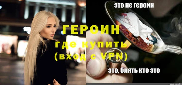 прущая мука Зеленокумск