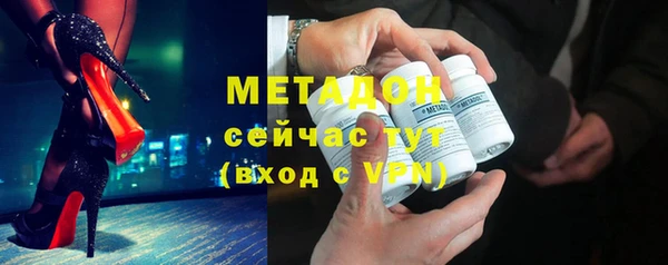 мескалин Зеленодольск