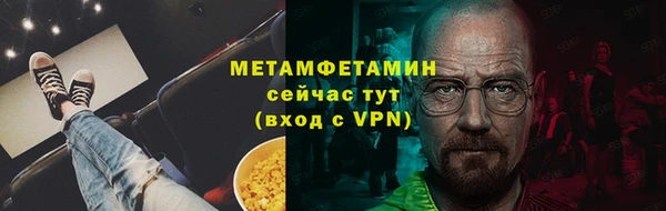 мескалин Зеленодольск