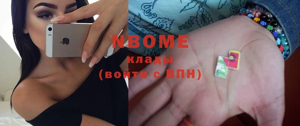 ГАЛЛЮЦИНОГЕННЫЕ ГРИБЫ Зерноград