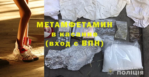 прущая мука Зеленокумск
