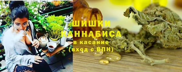 ГАЛЛЮЦИНОГЕННЫЕ ГРИБЫ Зерноград