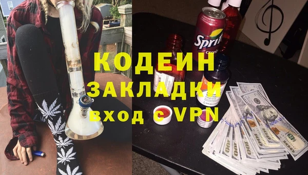 прущая мука Зеленокумск