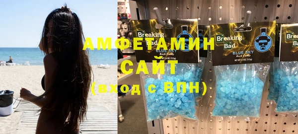 мескалин Зеленодольск