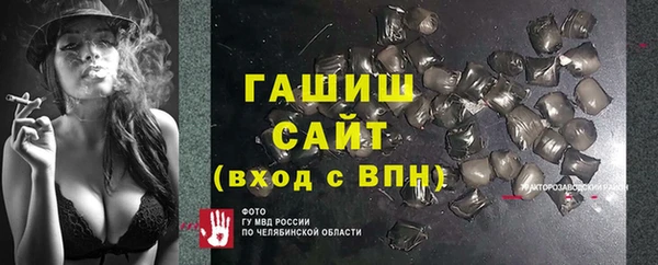 мескалин Зеленодольск