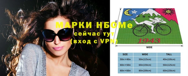 мескалин Зеленодольск