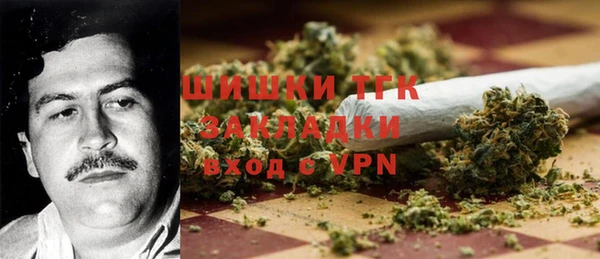 прущая мука Зеленокумск