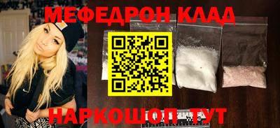 скорость mdpv Кинель