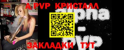 скорость mdpv Кинель