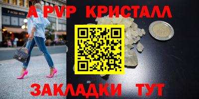 скорость mdpv Кинель