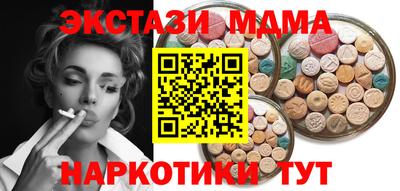 скорость mdpv Кинель