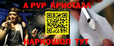 Альфа ПВП Магнитогорск