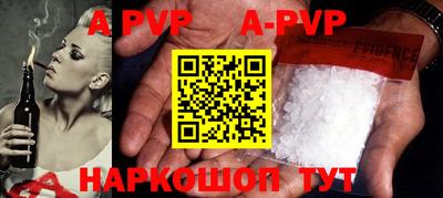 скорость mdpv Кинель