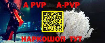 скорость mdpv Кинель