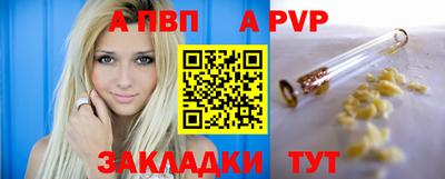 ALPHA-PVP Кингисепп