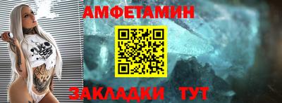 метамфетамин Магадан