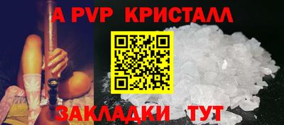 альфа пвп Кимры