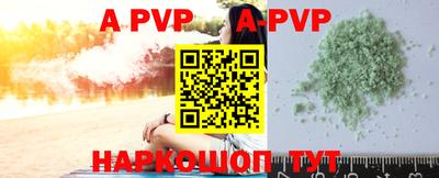 скорость mdpv Кинель
