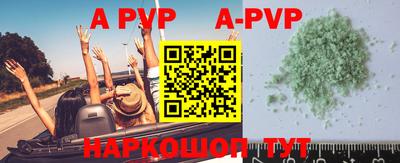 альфа пвп Кимры
