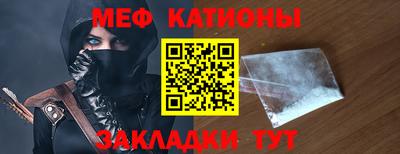 альфа пвп Кимры