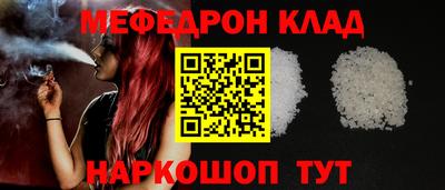 ALPHA-PVP Кингисепп