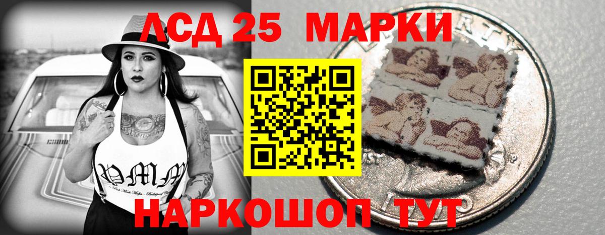 mega как войти  Лсд 25 экстази  Вход с VPN  Красногорск  LSD-25 экстази кислота  LSD-25 экстази кислота 