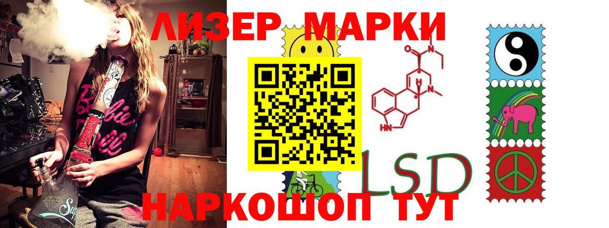 Лсд 25 экстази кислота Красногорск