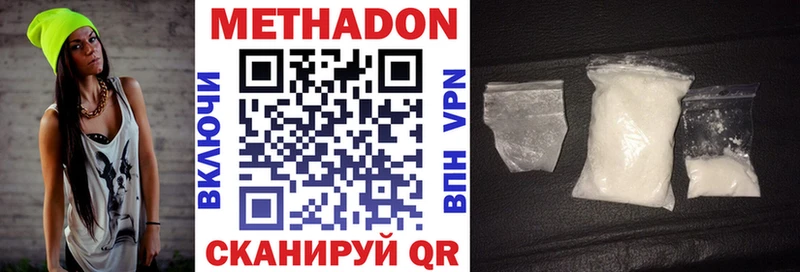Метадон мёд  площадка телеграм  Красногорск 