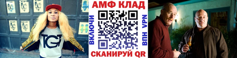mega ONION Красногорск Метамфетамин мет наркошоп