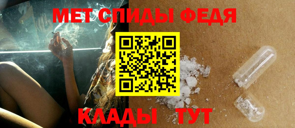 Красногорск  Метамфетамин Methamphetamine  Вход с VPN  Метамфетамин Methamphetamine 