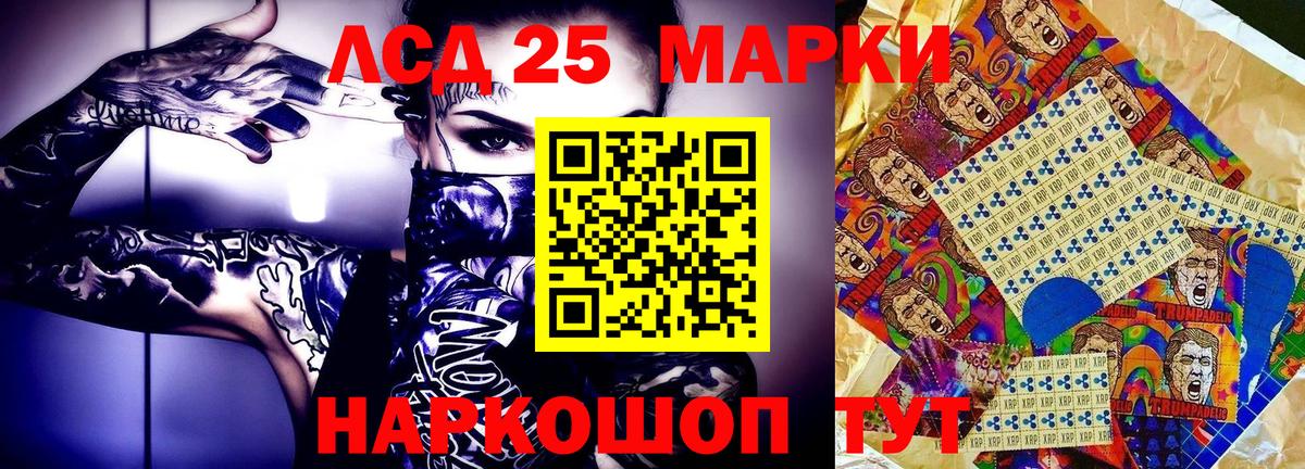 Наркотические марки 1,8мг  Вход с VPN  Наркотические марки 1,8мг  наркота  Красногорск 