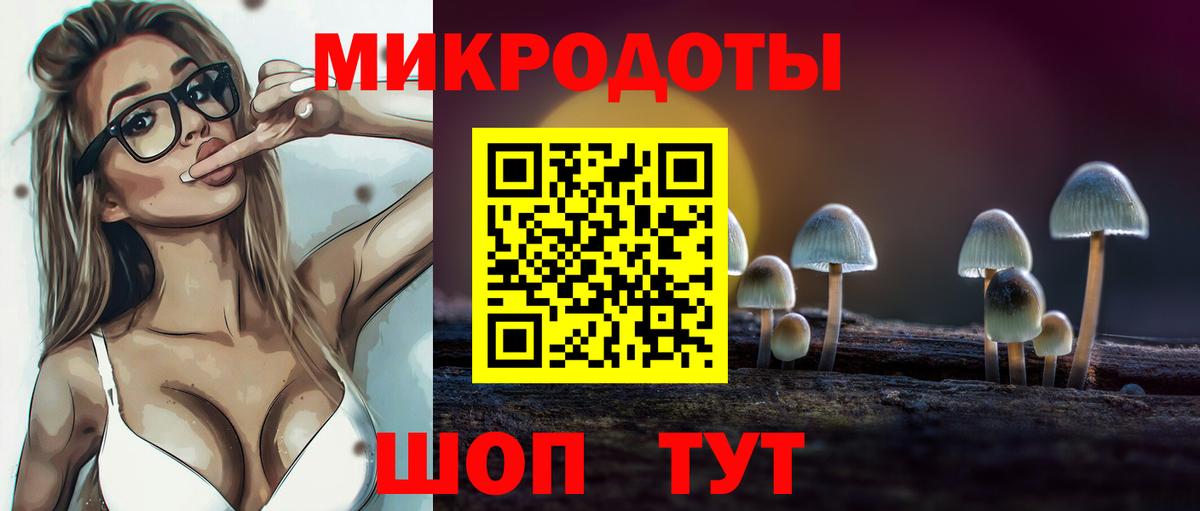 Псилоцибиновые грибы ЛСД Красногорск